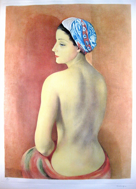 キスリング（KISLING, Moise ）ターバンの裸婦(Nu au Turban)1952年 銅版画